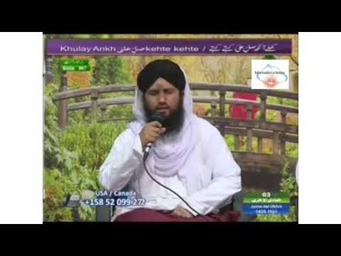 Madina Rajdhani By Asad  madni