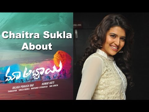 Chitra Sukla speaking about her movie Maa Abbai