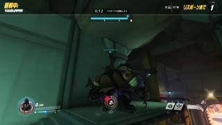 オーバーウォッチするマンpart 4