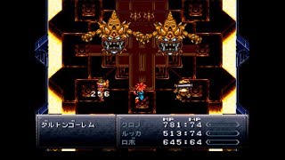 【実況】クロノトリガーだよ #30