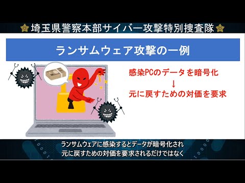 世界規模のサイバー攻撃: ドイツを含む、インターネットと携帯電話ネットワークのない多くの地域
