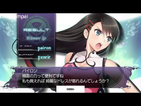 Blade Arcus: Pairon Vs. Sakuya - Vs. Mode. Very hard.