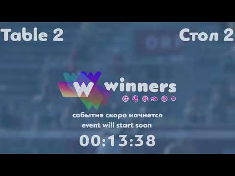 Winners League  09.09.21  Vinnikov Oleksandr - Lushchyk Mykola   14:00
