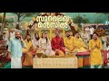 SULEKHA MANZIL FULL MOVIE MALAYALAM 2023 RELEASE FULL MOVIE LUKMAN CHEMBAN VINOD CHEMBOSKY FILMS