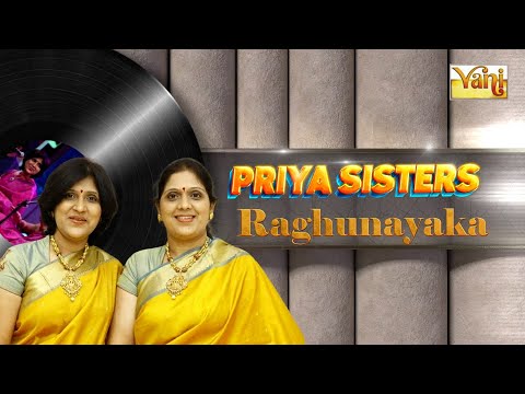 Raghunayaka - Priya Sisters | Best Carnatic Classical Song | Devotional Delights