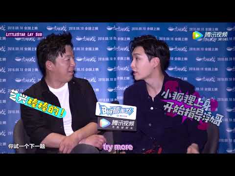 【ENG SUB | EXO LAY 张艺兴】  the island《人气highlight》interview  with 黄渤