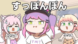 【手描き】ディズニーへ行きねねとこよのすっぽんぽんを見ちゃったトワ 【桃鈴ねね/博衣こより/尾丸ポルカ/常闇トワ/切り抜き/hololive/エビフライ】