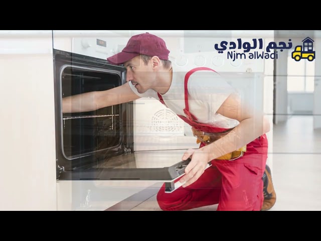 صيانة افران الغاز بالرياض