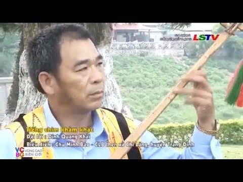 VCBG I Hát then Lạng Sơn I Tiếng chim khảm khắc I Dân ca Xứ Lạng