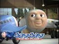 1997 Jay Jay The Jet Plane On VHS Commercial Aired April 1997