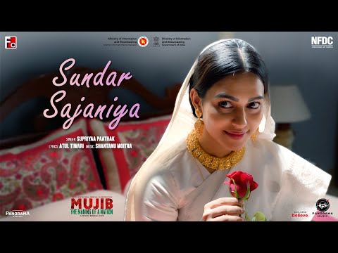 सुंदर सजनिया (2023) — वीडियो थंबनेल