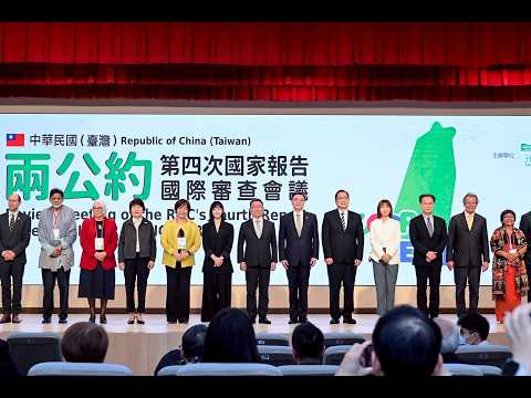 Video link:Premier Cho Jung-tai   speaks at the opening of the Review Meeting of the ROC's Fourth Report under the ICCPR and ICESCR (Open new window)