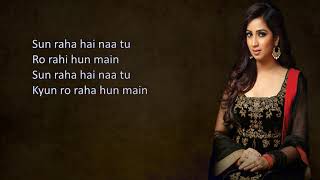 Sunn Raha Hai (Lyrics) | Female Version | Shreya Ghoshal | High Quality Sound