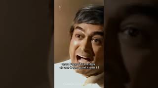 Download lagu Consider your intelligence a check. This is life (1977) #sanjeevkumar #krishna #mohangokhale mp3 Download lagu Consider your intelligence a check. This is life (1977) #sanjeevkumar #krishna #mohangokhale mp3