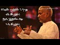 Pichai Paathiram Status Aththanai Selvamum Unnidathil
