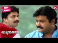 Mohanlal As Pulikkattil Charlie Best Mass Scenes Natturajavu Malayalam Mohanlal SUN NXT