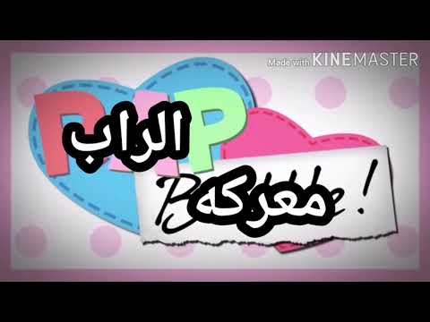 Rap battle Nico yazawa vs Natsuki 🧁 مترجمه 🧁