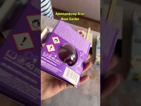 Аромадиффузор Brait Moon Garden 40 мл. - фото 1 - id-p2618201155