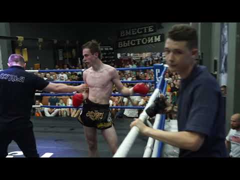 STRELA MUAY THAI PRO: Стригунов Иван - Годин Евгений