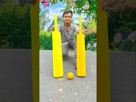 Mera naya 2 yellow colour cricket bat￼￼ ball 🏏unboxing & testing