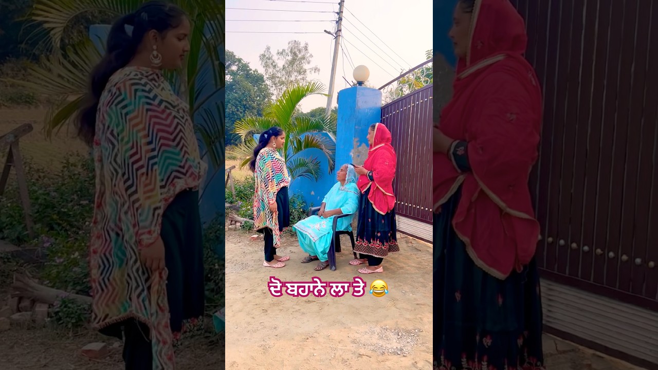 Two Excuses to Get Out of Punjab’s Crazy Laws