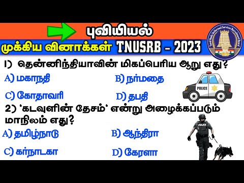 TNUSRB Sub Inspector Of Police - 2023 | PC Exam | Important  Questions And Answers | Way To Success