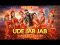 Ude Jab Jab Zulfen Teri Sandesh Sewdien Official Music Video
