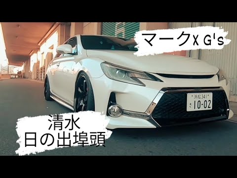 GRX130 MARK X 250SpackageG's × ADVAN RACING GT