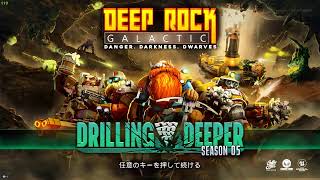 deep rock実況プレイ
