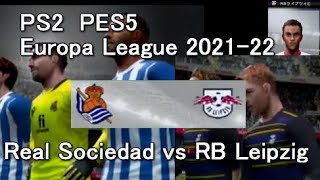 EL 2021-22 PES5 Real Sociedad vs RB Leipzig (ウイニングイレブン2010)