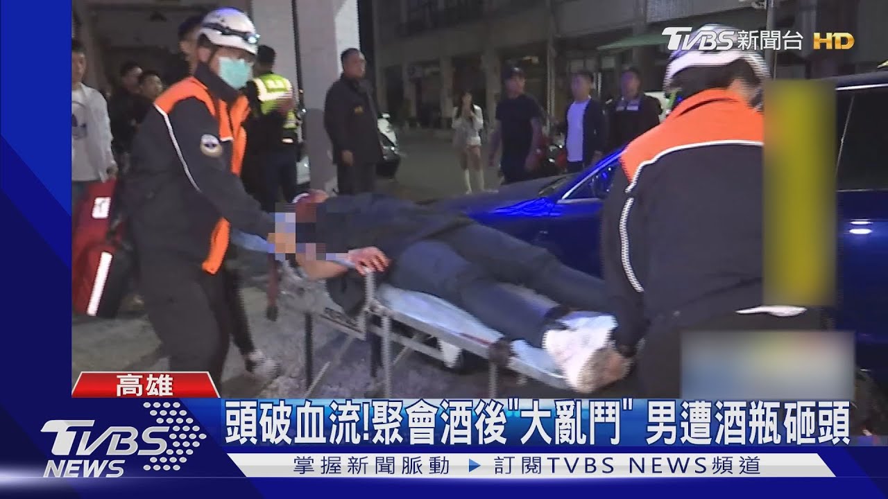 聚會變亂鬥!騷擾女爆衝突 亮刀、酒瓶砸頭