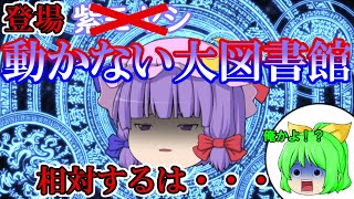 【茶番】幻想惣菜冒険譚 Episode5