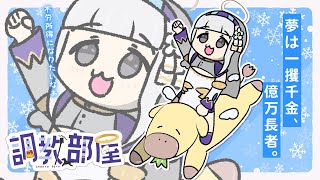 ⋆⸜ 調教部屋  ⸝⋆左腕が死ぬ2 好評発売中【 白百合リリィ / ビビドニア 】