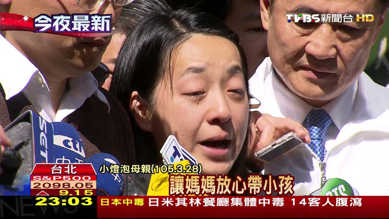 小燈泡案明首開　父沉痛盼檢視犯人