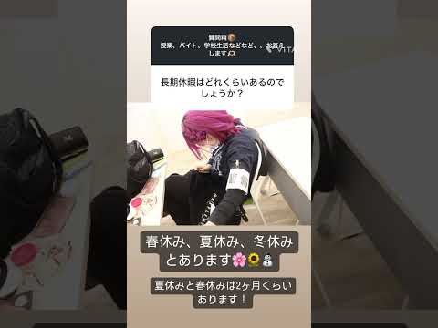 【B&WのQ&A ⑲】 長期休暇♪ #vacation