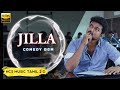 Jilla Comedy Bgm No Copyright JillaComedyBgm JillaFunnyBgm JillaBgm NoCopyright