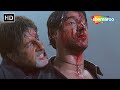 Amitabh Bachchan Ka Aggression John Abraham Bipasha Basu Aetbaar Movies In Parts