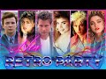 80 S Best Dance Hits Vol 12 Hi NRG Italo Disco Synth Pop Serega Bolonkin Video Mix Хиты 80 х