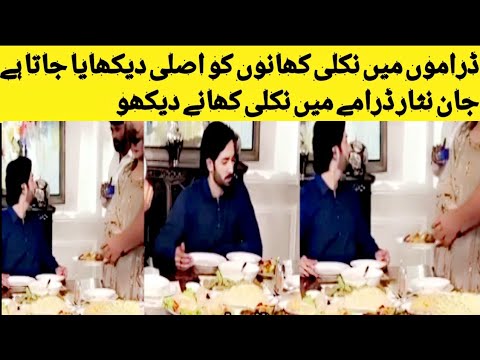 Fake Food In Dramas shooting -jaan Nisar drama  New promo Jaan Nisar