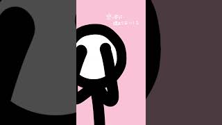 きゅうくらりん / 293Project【歌ってみた】#shorts #歌ってみた #きゅうくらりん