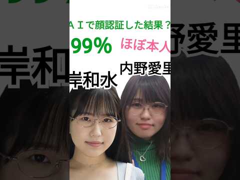 AIのおかげで誰でもAV女優になれる