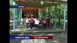 Проверка лагерей