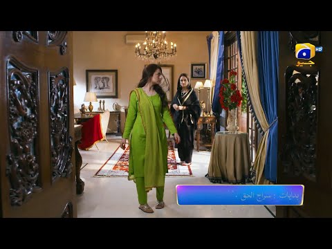 Tere Bin Episode 11 Promo 01 | Tonight at 8:00 PM On Har Pal Geo