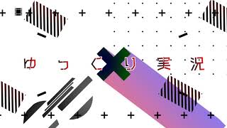 【AviUtl】ゆっくり実況全般のシーンチェンジ用。【シーンチェンジ】