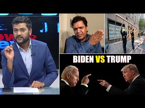 अमेरिकी चुनावः ट्रम्पको हार? कारण अहंकार ! पाइलट प्रमोद रेग्मीसँग चुनाव संवाद। POWERNEWS