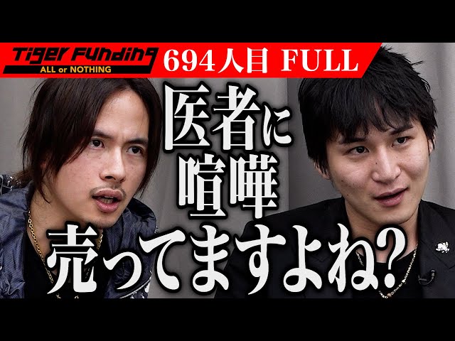 ドラゴン細井の出演動画サムネイル