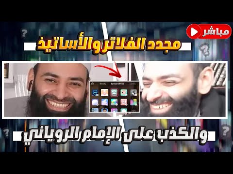 خطأ «الأساتيذ» وافتراء محمد شمس الدين على الشافعية: نقد موقع المدجن وخطاب التكفير