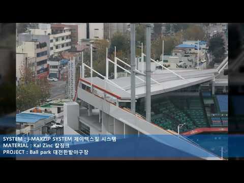 제이맥스짚 시스템