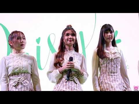 [Hammy Fancam] 190825 Only - Daisy Daisy @ Central World (Daisy Daisy The Debut)