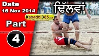 Dhilwan (Kapurthala)  Kabaddi Tournament 16 Nov 2014 Part 1 by Kabaddi365.com